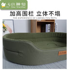 All-Season Dog Bed: Warm & Secure Sofa Bed for Large and Small Dogs (Teddy)