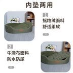 All-Season Dog Bed: Warm & Secure Sofa Bed for Large and Small Dogs (Teddy)