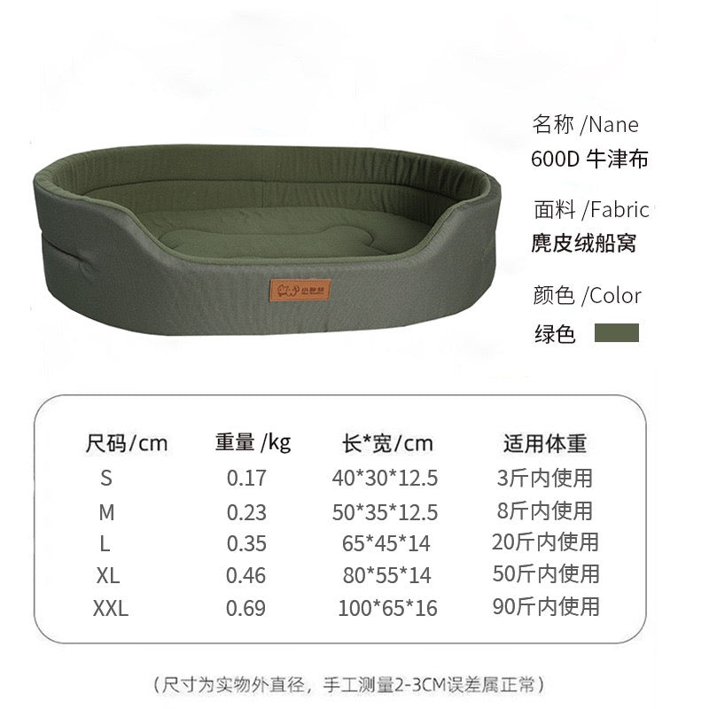 All-Season Dog Bed: Warm & Secure Sofa Bed for Large and Small Dogs (Teddy)