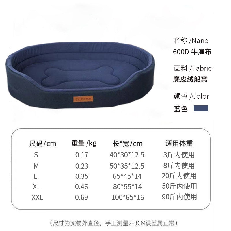 All-Season Dog Bed: Warm & Secure Sofa Bed for Large and Small Dogs (Teddy)