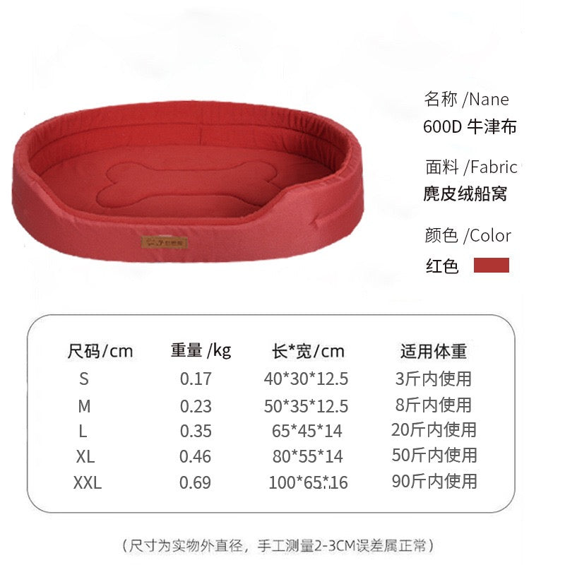 All-Season Dog Bed: Warm & Secure Sofa Bed for Large and Small Dogs (Teddy)